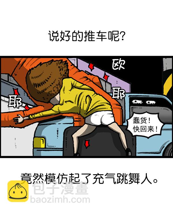 🍲最快更新的心灵的声音 [第1195话] 上衣 第15页