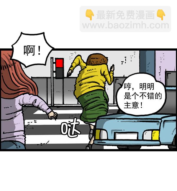 🍲最快更新的心灵的声音 [第1195话] 上衣 第17页