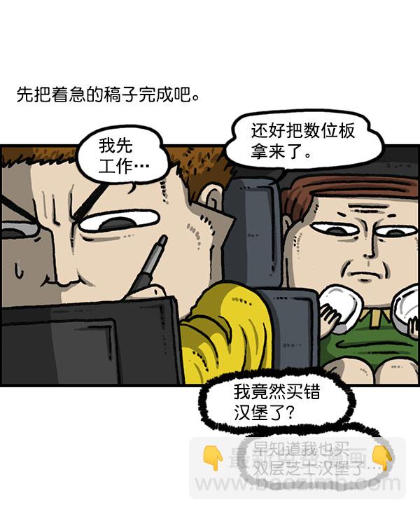 🍲最快更新的心灵的声音 [第1195话] 上衣 第18页