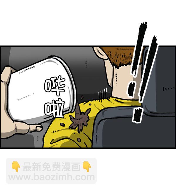 🍲最快更新的心灵的声音 [第1195话] 上衣 第20页