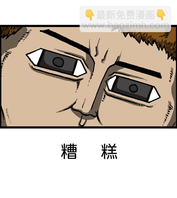 🍲最快更新的心灵的声音 [第1195话] 上衣 第22页