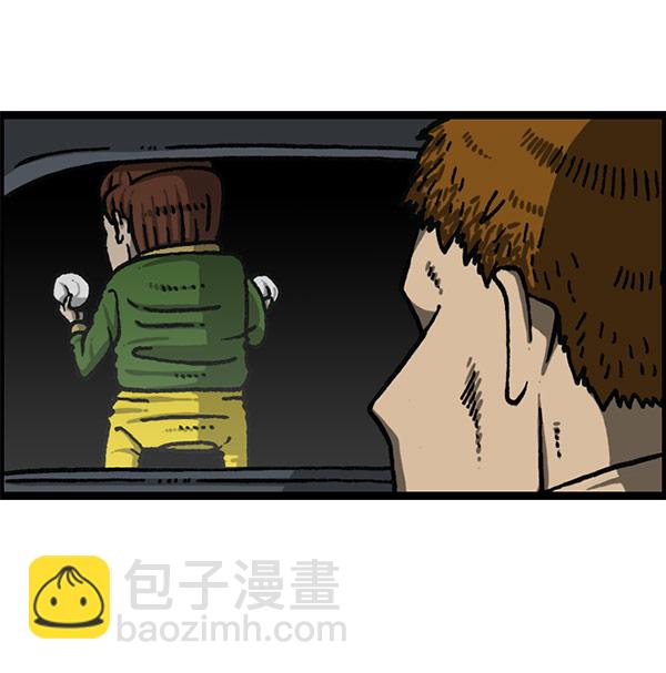 🍲最快更新的心灵的声音 [第1195话] 上衣 第23页
