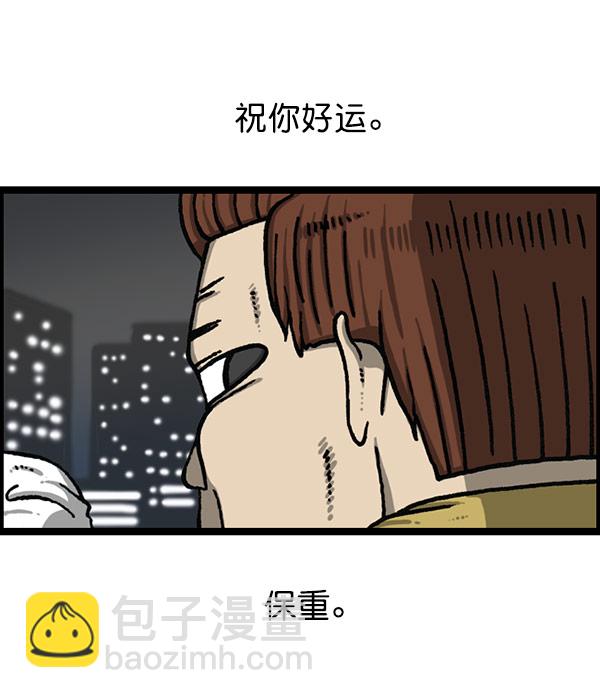 🍲最快更新的心灵的声音 [第1195话] 上衣 第24页