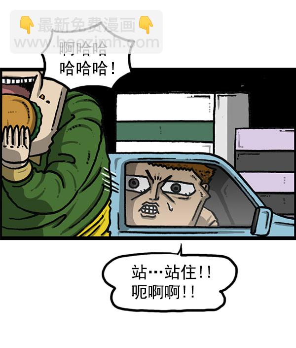 🍲最快更新的心灵的声音 [第1195话] 上衣 第25页