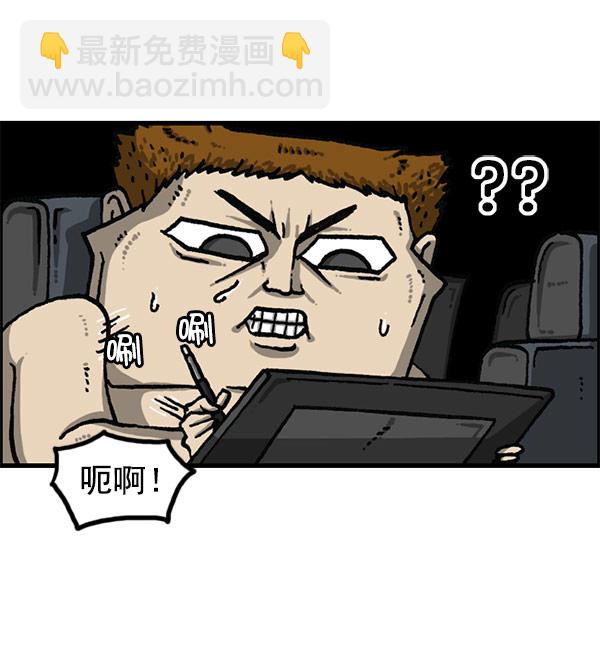 🍲最快更新的心灵的声音 [第1195话] 上衣 第26页