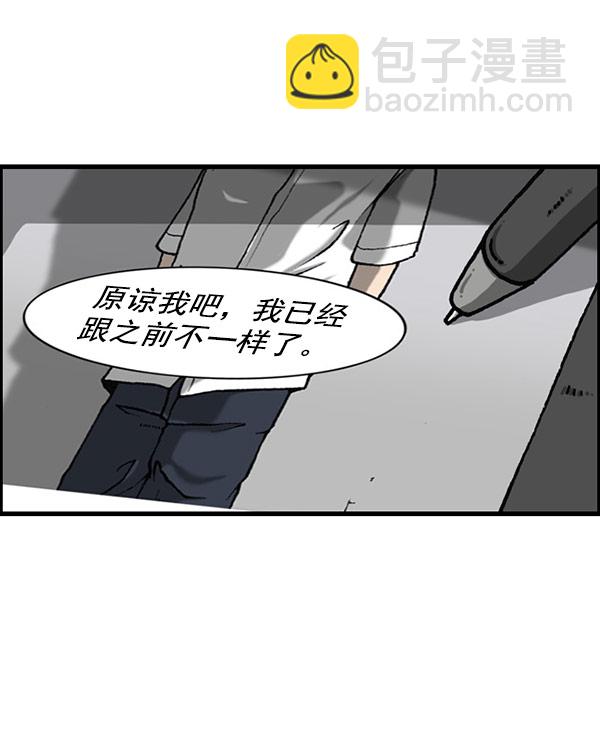 🍲最快更新的心灵的声音 [第1195话] 上衣 第27页
