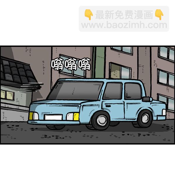 🍲最快更新的心灵的声音 [第1195话] 上衣 第3页
