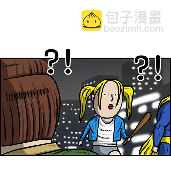 🍲最快更新的心灵的声音 [第1195话] 上衣 第30页