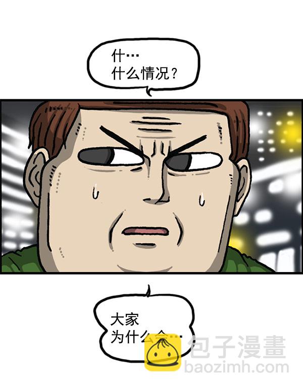 🍲最快更新的心灵的声音 [第1195话] 上衣 第31页