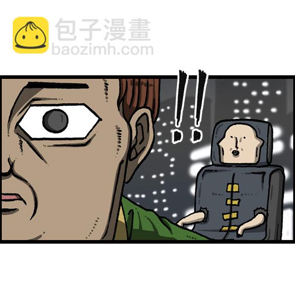 🍲最快更新的心灵的声音 [第1195话] 上衣 第32页