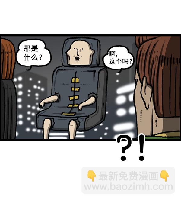 🍲最快更新的心灵的声音 [第1195话] 上衣 第34页