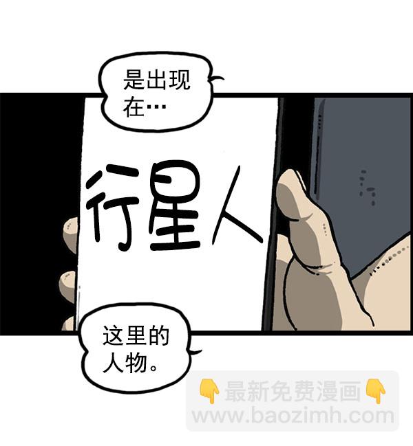 🍲最快更新的心灵的声音 [第1195话] 上衣 第35页