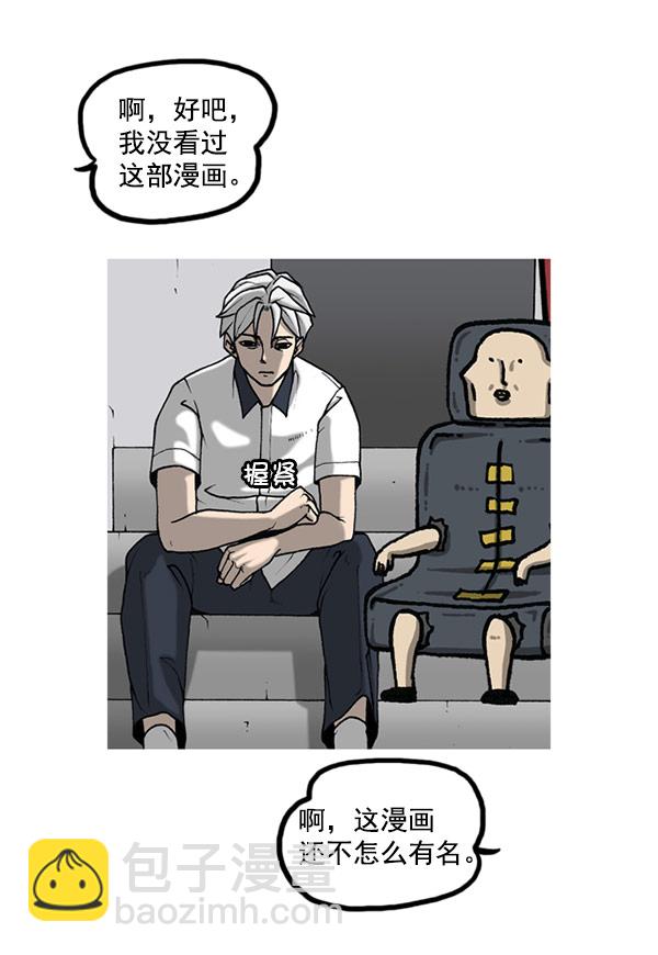 🍲最快更新的心灵的声音 [第1195话] 上衣 第36页