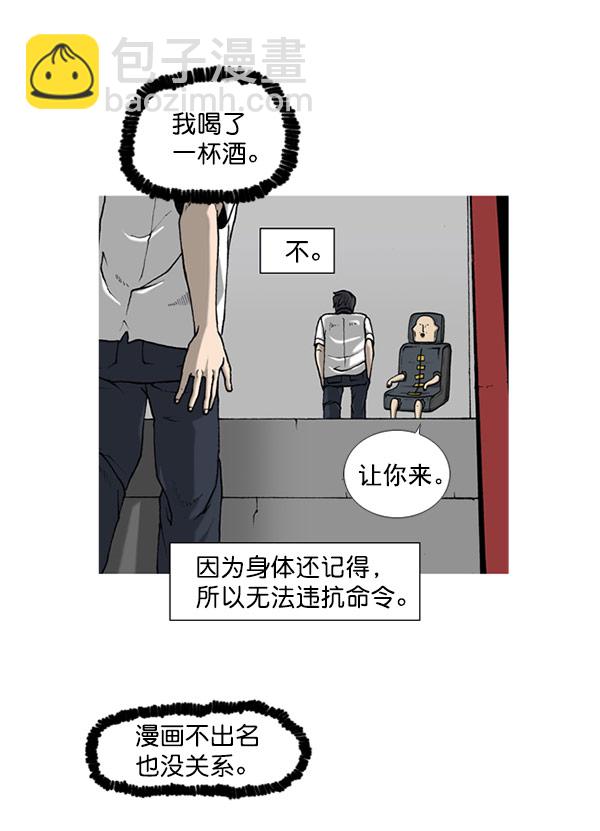 🍲最快更新的心灵的声音 [第1195话] 上衣 第37页
