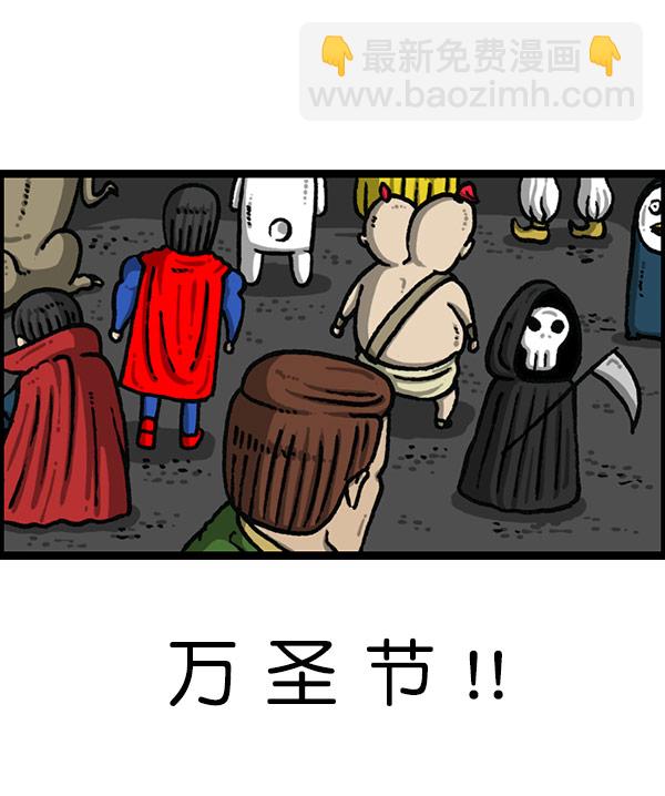 🍲最快更新的心灵的声音 [第1195话] 上衣 第39页