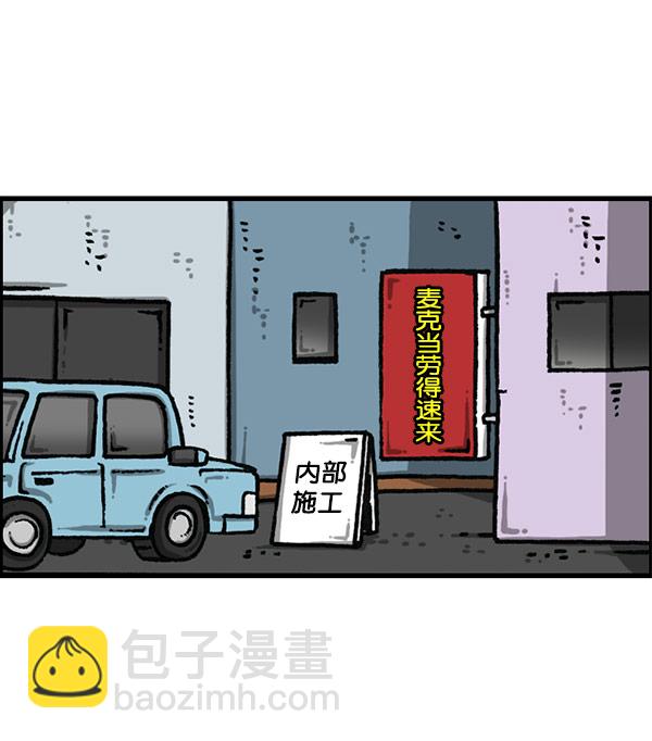 🍲最快更新的心灵的声音 [第1195话] 上衣 第4页