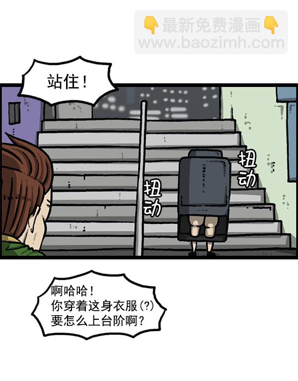 🍲最快更新的心灵的声音 [第1195话] 上衣 第41页