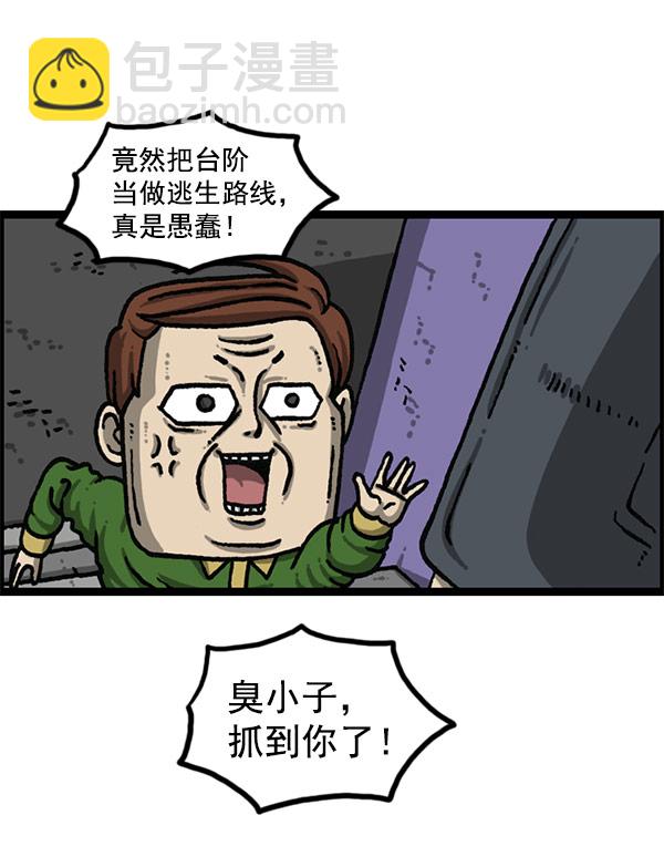 🍲最快更新的心灵的声音 [第1195话] 上衣 第43页