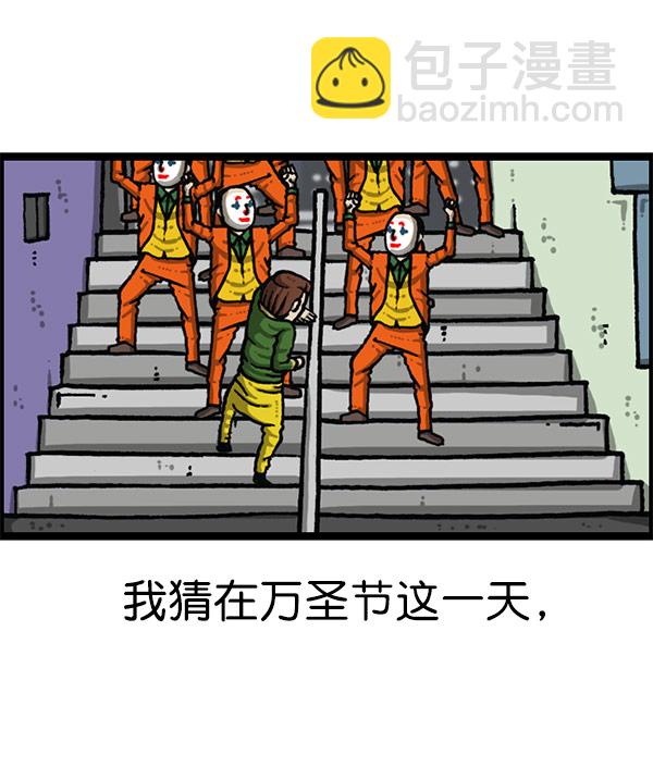🍲最快更新的心灵的声音 [第1195话] 上衣 第45页