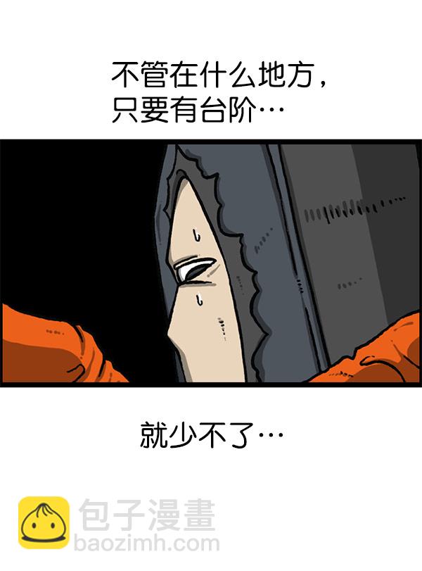 🍲最快更新的心灵的声音 [第1195话] 上衣 第46页