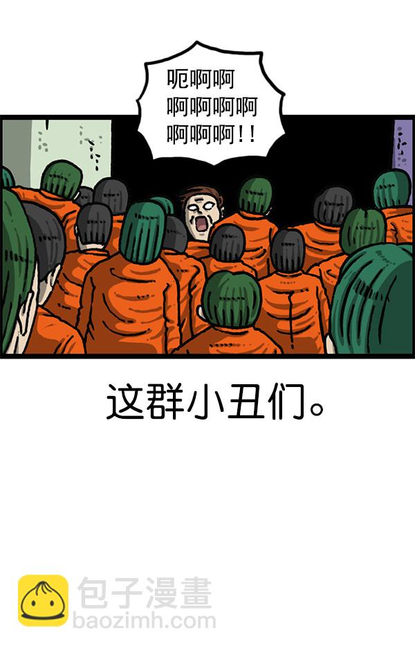 🍲最快更新的心灵的声音 [第1195话] 上衣 第47页