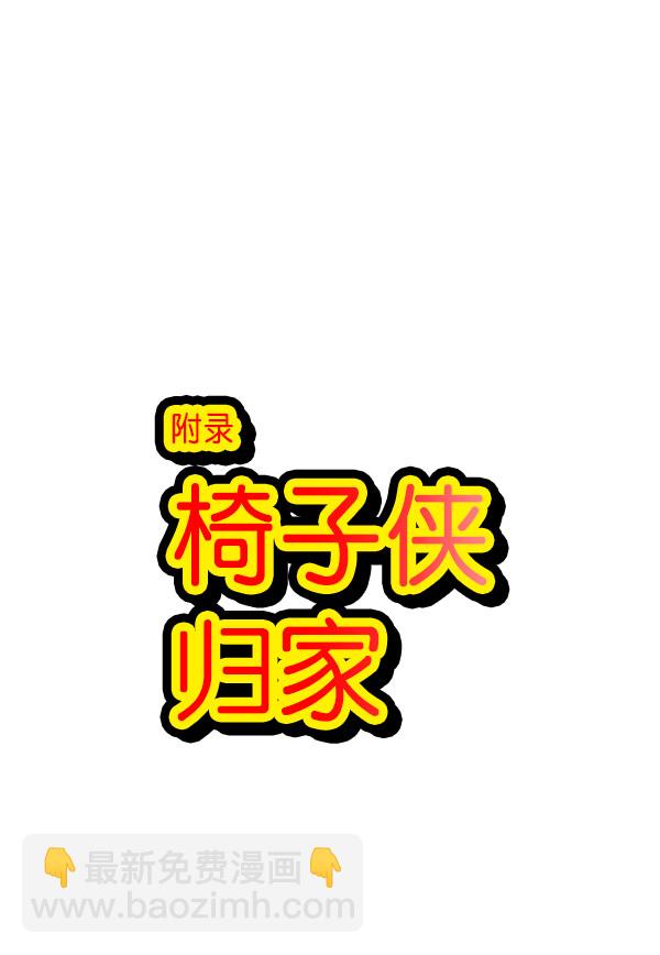 🍲最快更新的心灵的声音 [第1195话] 上衣 第48页