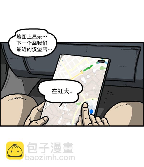 🍲最快更新的心灵的声音 [第1195话] 上衣 第5页