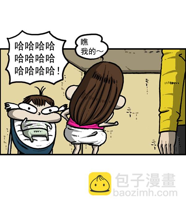 🍲最快更新的心灵的声音 [第1197话] 才艺演出 第12页
