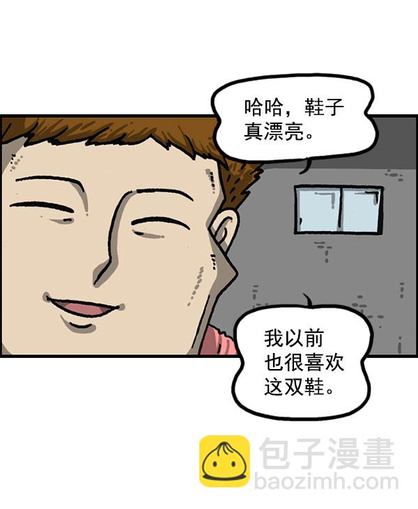 🍲最快更新的心灵的声音 [第1197话] 才艺演出 第30页