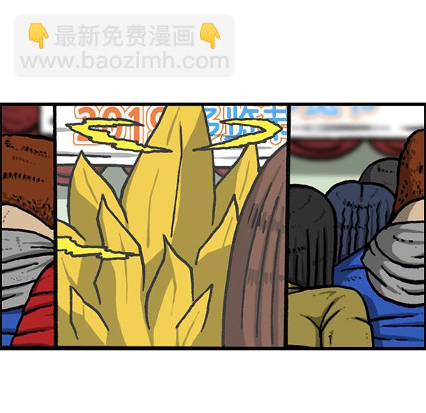 🍲最快更新的心灵的声音 [第1197话] 才艺演出 第45页