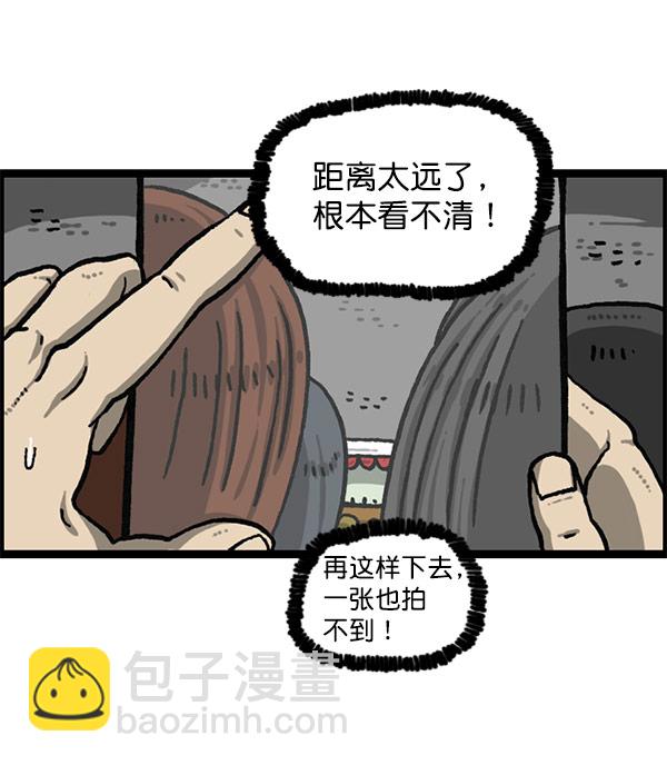 🍲最快更新的心灵的声音 [第1197话] 才艺演出 第48页