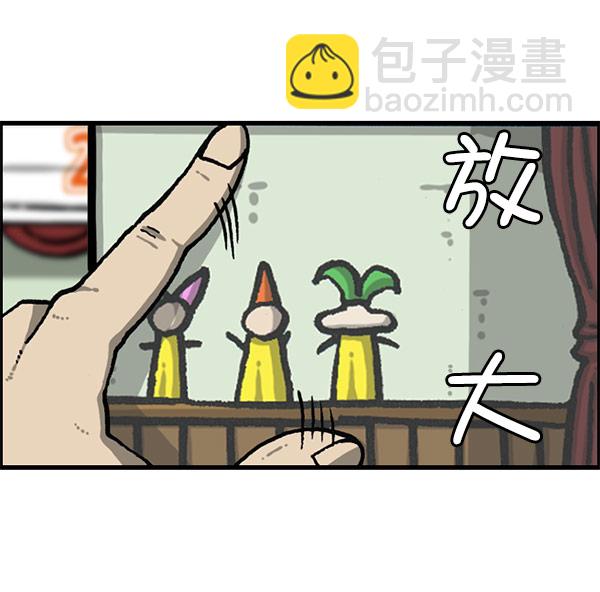 🍲最快更新的心灵的声音 [第1197话] 才艺演出 第50页