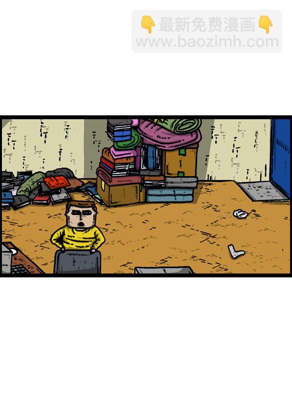 🍲最快更新的心灵的声音 [第901话] 村子会馆2-隐形威胁- 第11页