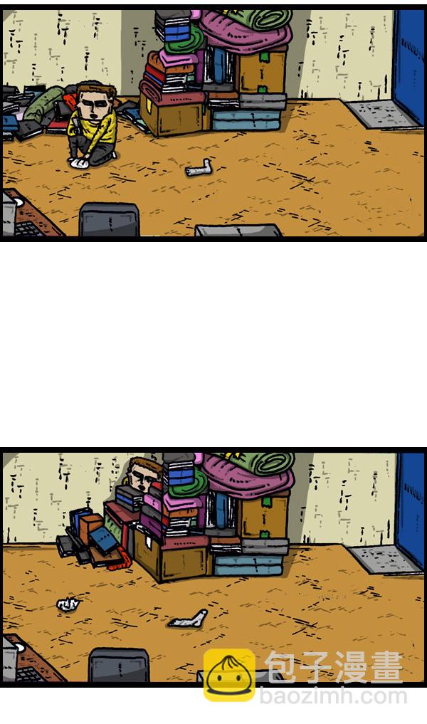 🍲最快更新的心灵的声音 [第901话] 村子会馆2-隐形威胁- 第12页