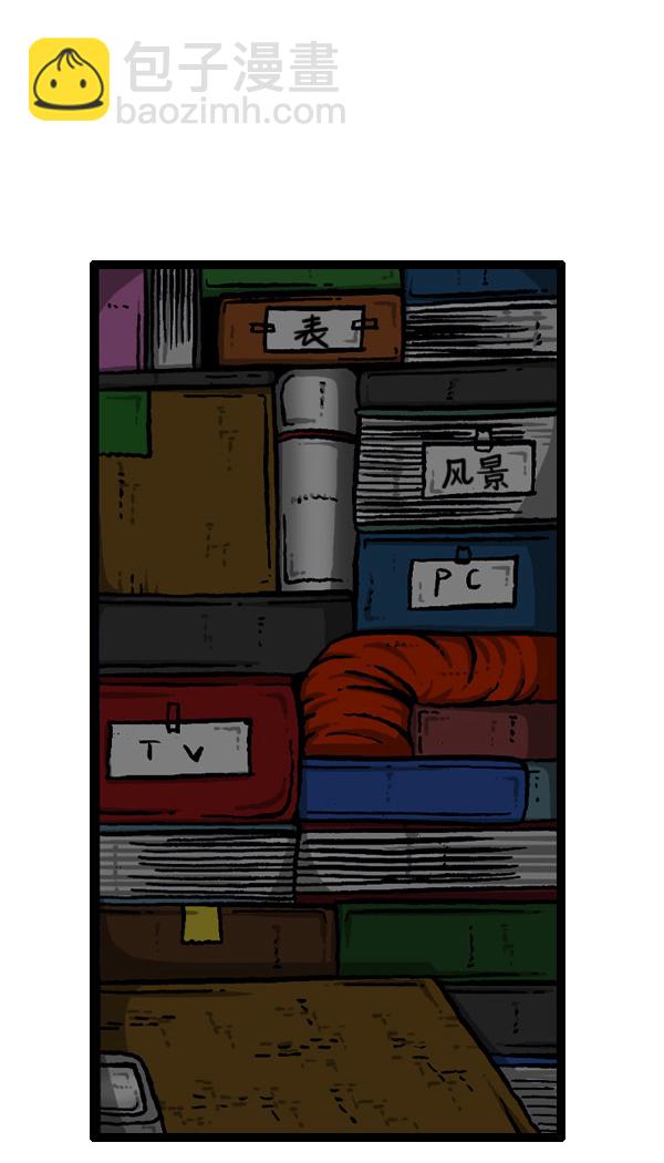 🍲最快更新的心灵的声音 [第901话] 村子会馆2-隐形威胁- 第17页