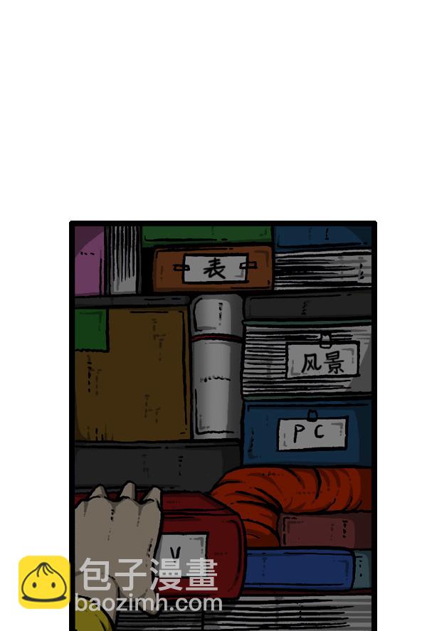 🍲最快更新的心灵的声音 [第901话] 村子会馆2-隐形威胁- 第19页