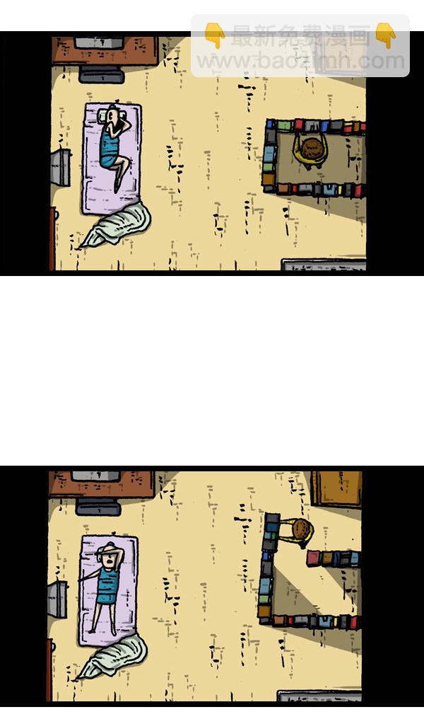 🍲最快更新的心灵的声音 [第901话] 村子会馆2-隐形威胁- 第37页