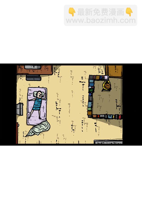 🍲最快更新的心灵的声音 [第901话] 村子会馆2-隐形威胁- 第38页