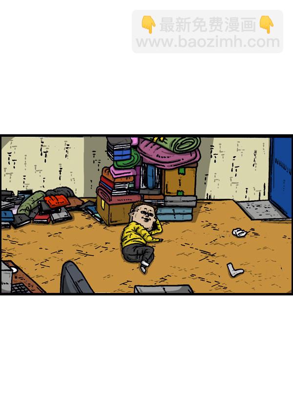 🍲最快更新的心灵的声音 [第901话] 村子会馆2-隐形威胁- 第9页