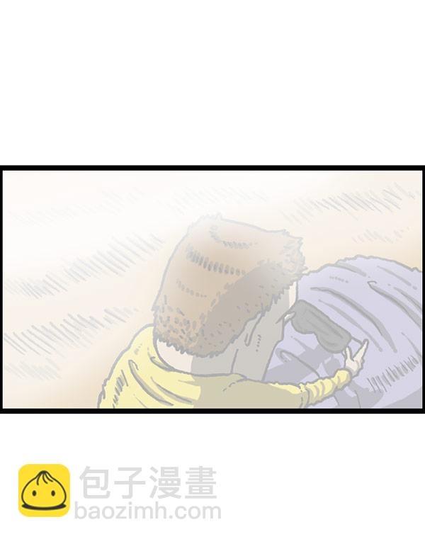 🍲最快更新的心灵的声音 [第1199话] 极昼 第11页