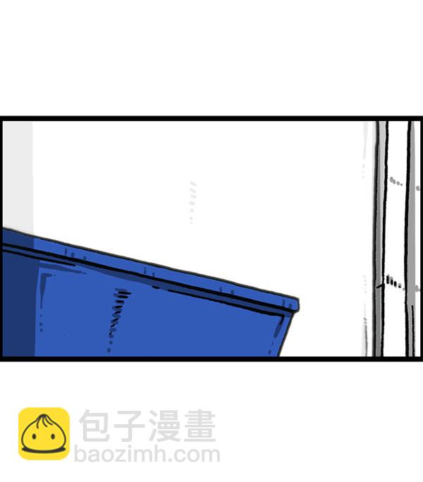 🍲最快更新的心灵的声音 [第1199话] 极昼 第13页