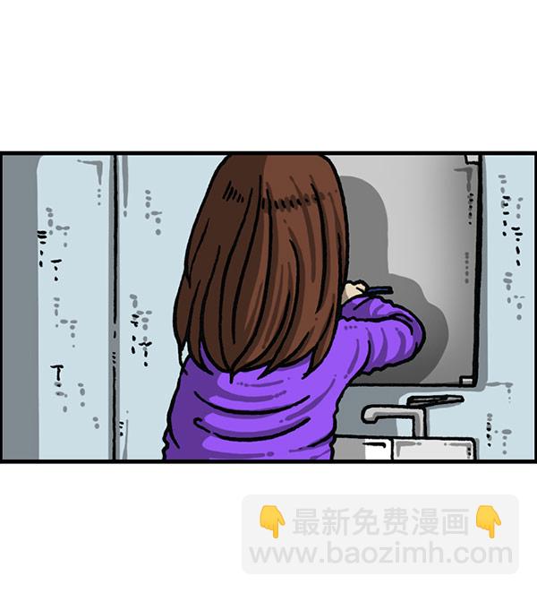 🍲最快更新的心灵的声音 [第1199话] 极昼 第18页