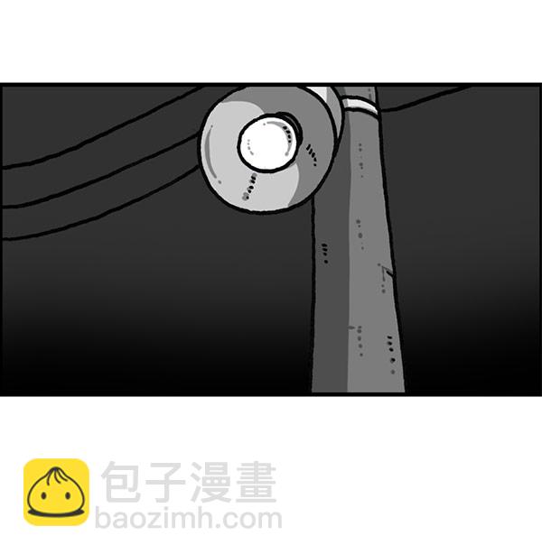 🍲最快更新的心灵的声音 [第1199话] 极昼 第2页