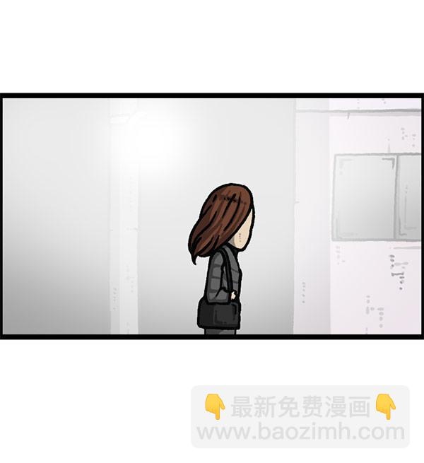 🍲最快更新的心灵的声音 [第1199话] 极昼 第20页