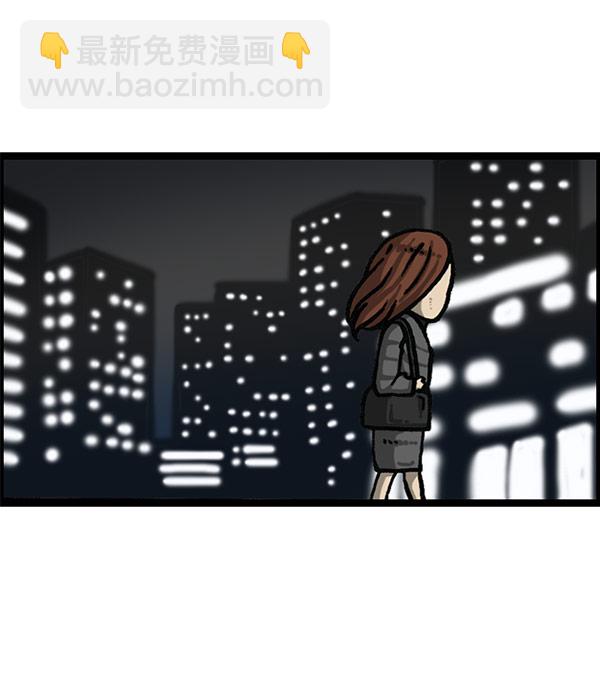 🍲最快更新的心灵的声音 [第1199话] 极昼 第22页