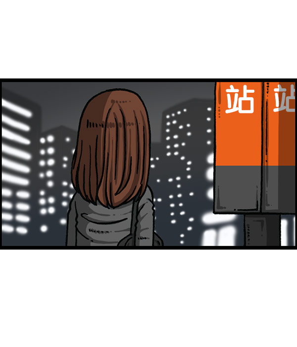 🍲最快更新的心灵的声音 [第1199话] 极昼 第23页