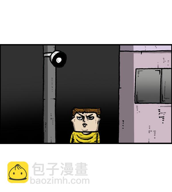 🍲最快更新的心灵的声音 [第1199话] 极昼 第3页