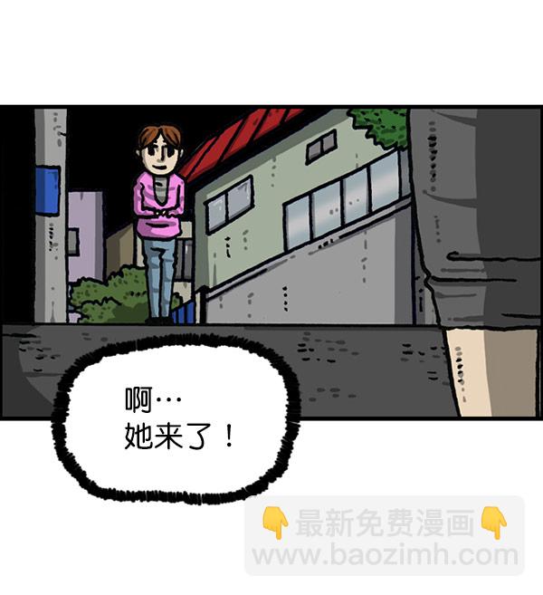 🍲最快更新的心灵的声音 [第1199话] 极昼 第30页