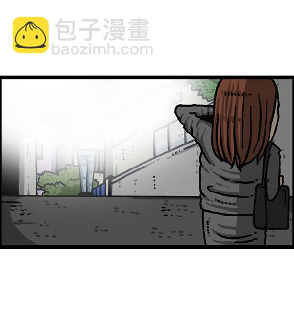 🍲最快更新的心灵的声音 [第1199话] 极昼 第31页