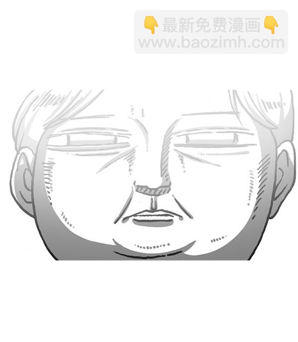 🍲最快更新的心灵的声音 [第1199话] 极昼 第32页